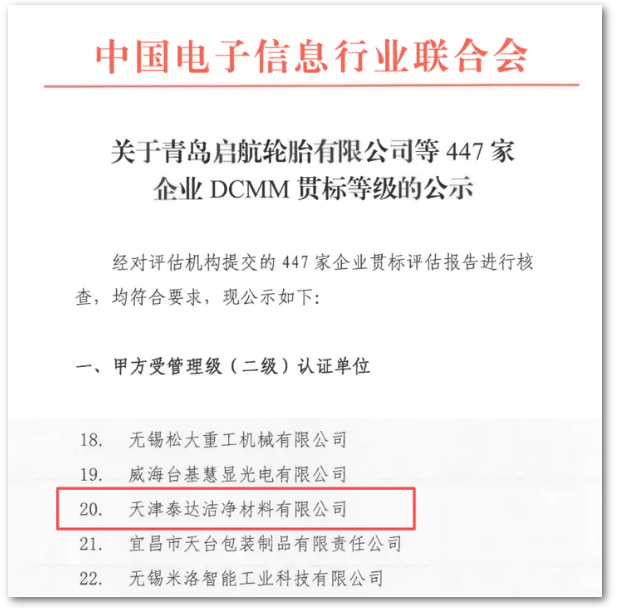 GA黄金甲认证.png